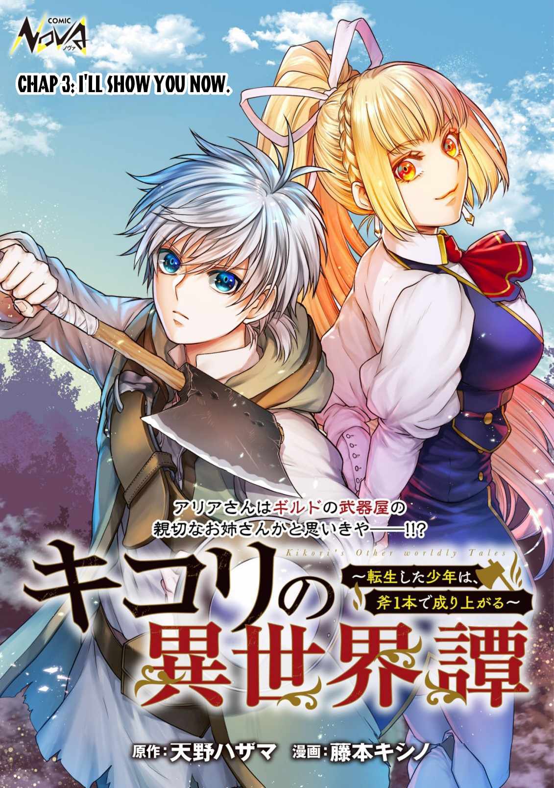 Kikori no Isekai Tan Chapter 3 2